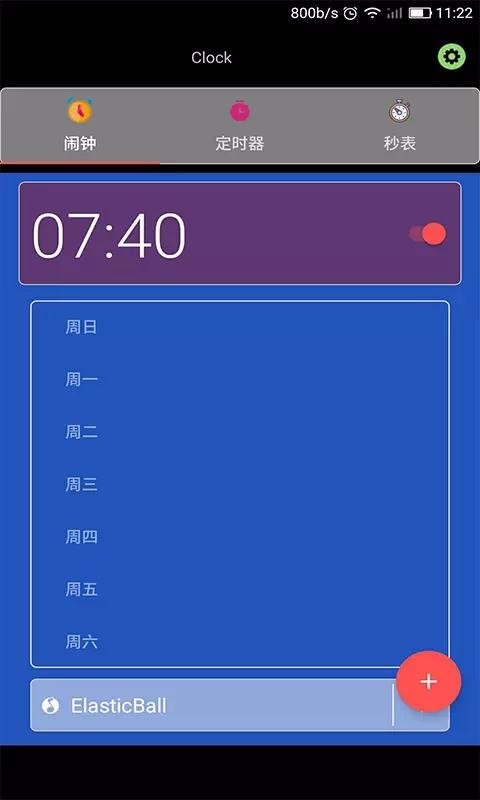 倒計(jì)時(shí)鬧鐘秒表