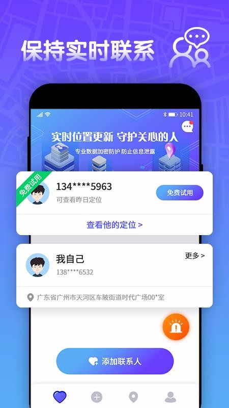 位查查