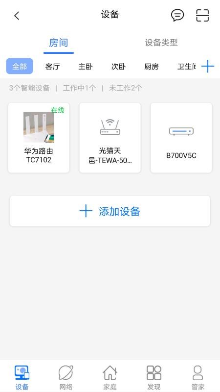 i視視