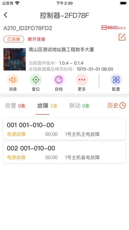 三江現(xiàn)場(chǎng)助手