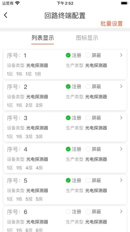 三江現(xiàn)場(chǎng)助手