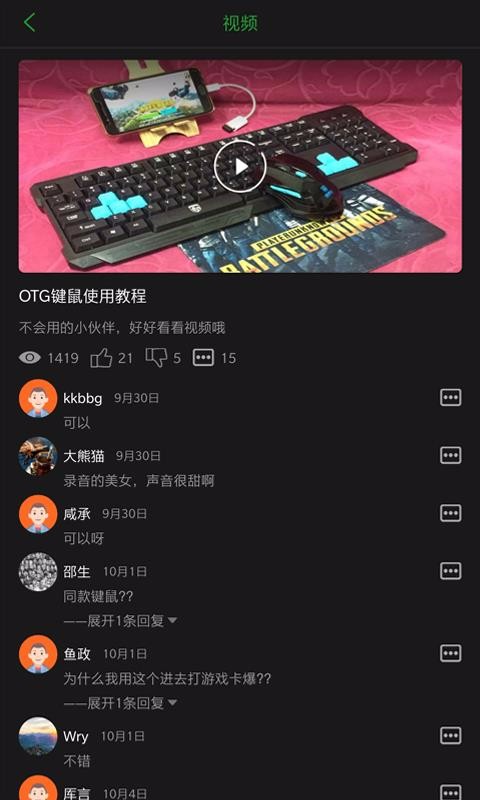 口袋魔盒云電腦