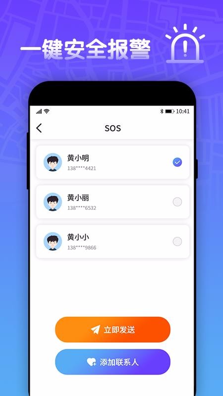 位查查