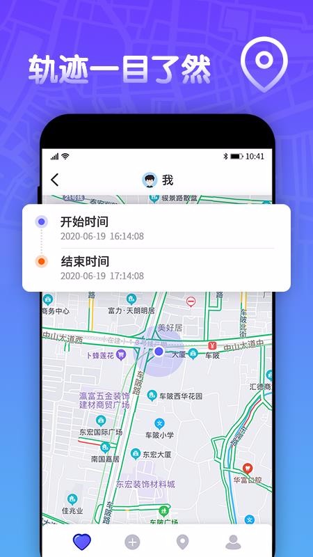 位查查