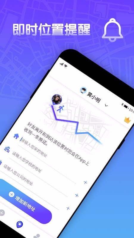 位查查
