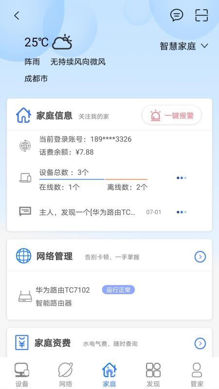 i視視