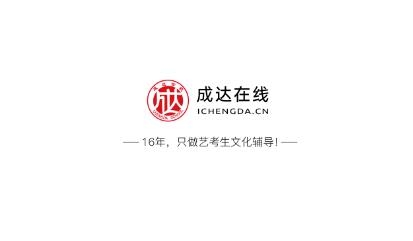 成達(dá)在線app安卓版
