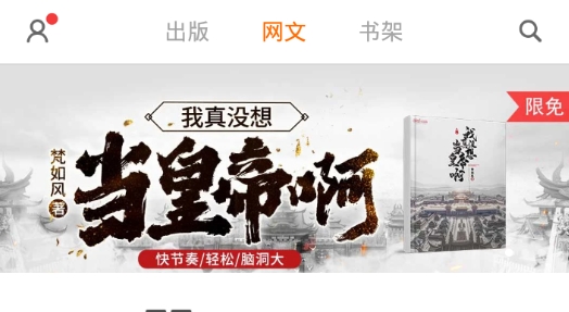 小米小說免費(fèi)閱讀最新版 小米小說免費(fèi)閱讀最新版