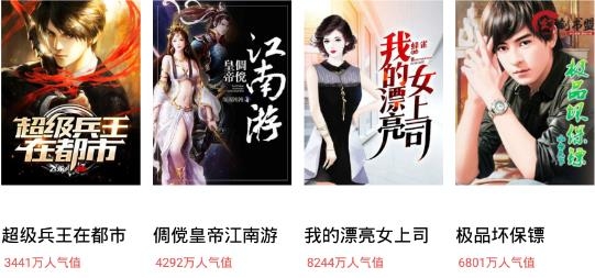 快讀電子書小說app免費(fèi)版