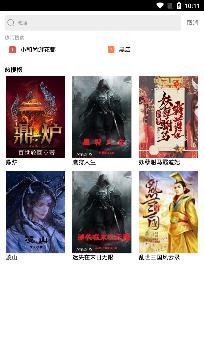 快讀電子書小說app免費(fèi)版