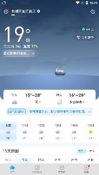 知音天氣預報app安卓版
