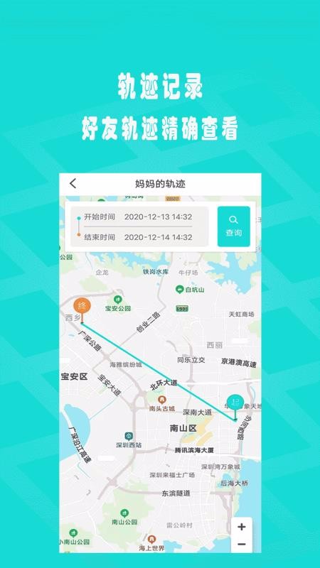 覓尋TA