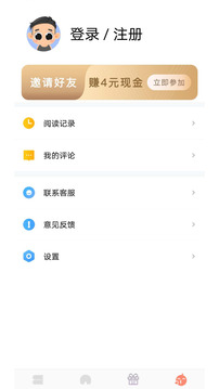 快讀小說app免費(fèi)版