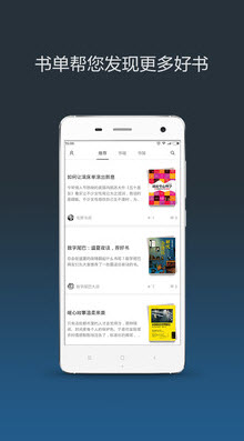 小米小說免費(fèi)閱讀最新版