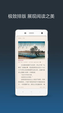 小米小說免費(fèi)閱讀最新版