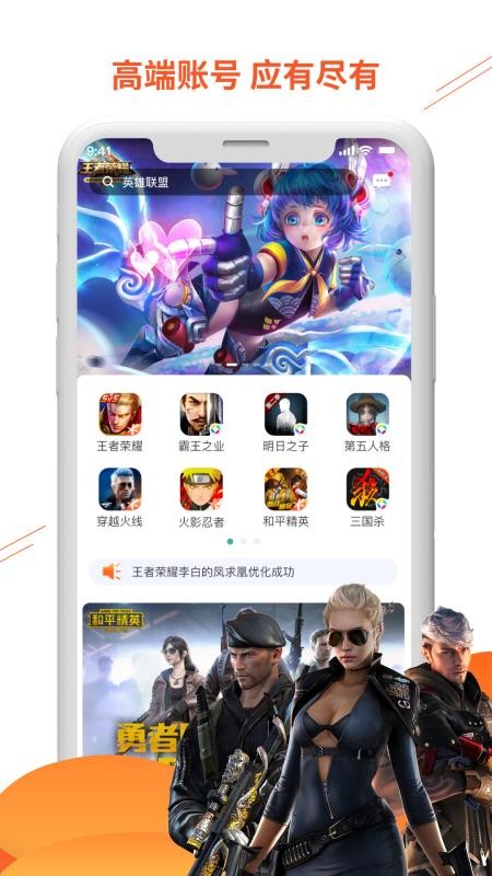 閃電租號(hào)