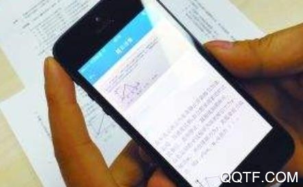 作業(yè)搜答案App官方版
