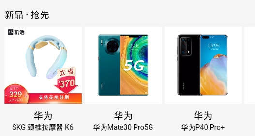 百分之二app最新版