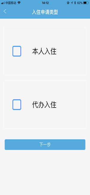 e里云生活通