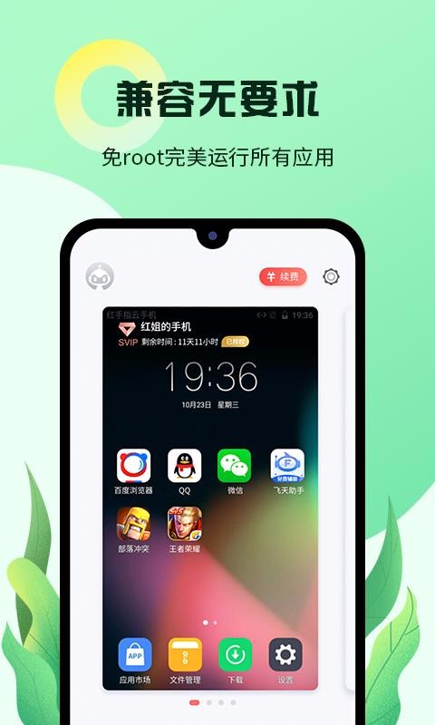 紅手指