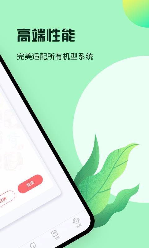 紅手指