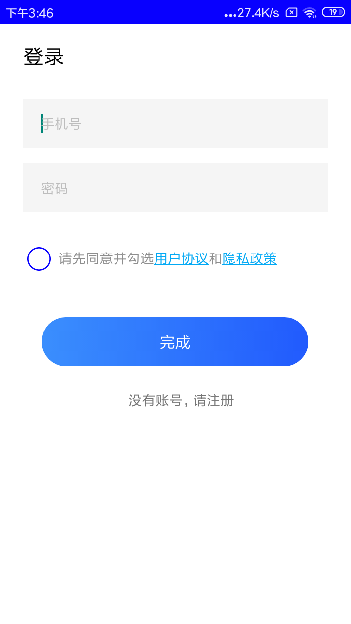 視頻廣告攔截app手機(jī)版