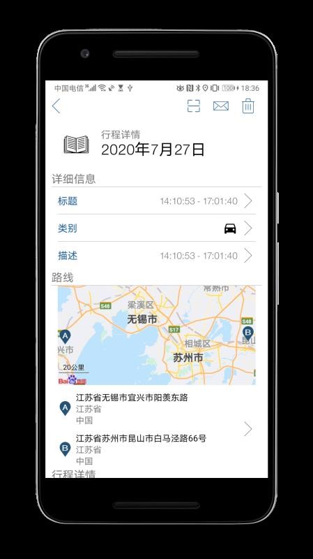 GPS儀表盤Pro