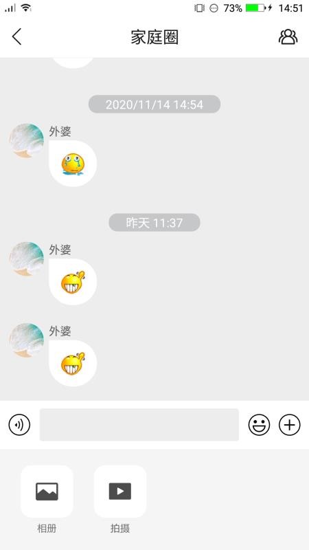 電話手表
