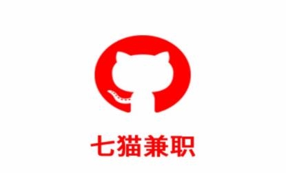 七貓兼職app安卓版