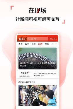新福建新征程網(wǎng)絡(luò)答題最新版