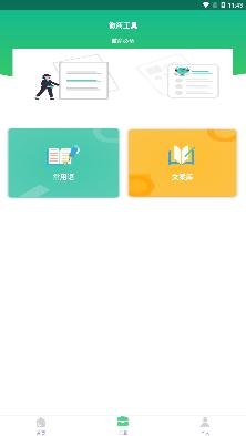 微商不折疊輸入app手機(jī)版