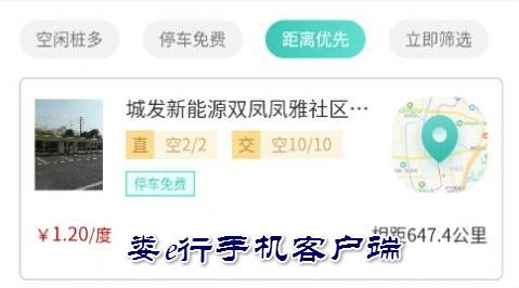 婁e行手機(jī)客戶端
