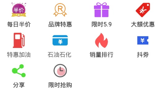 豬豬生活app安卓版