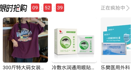 豬豬生活app安卓版