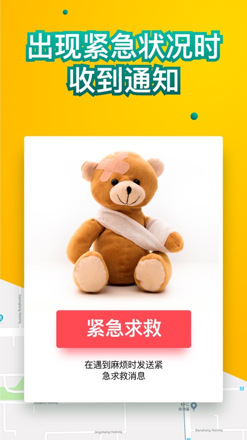 吉士啦