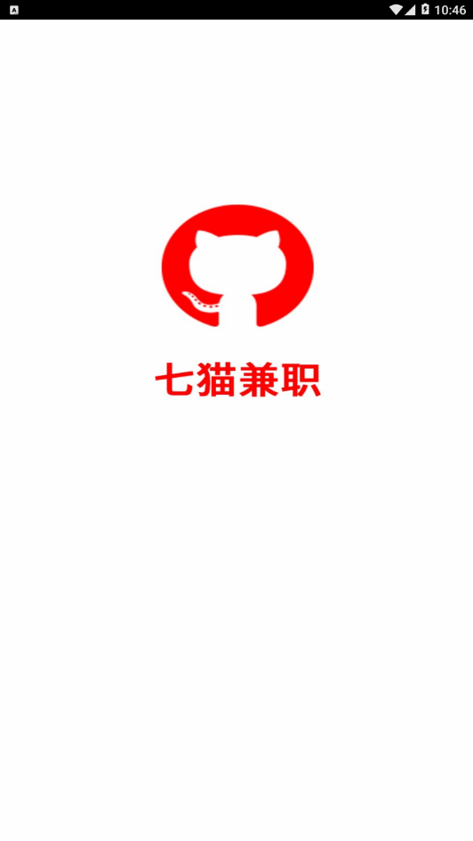 七貓兼職app安卓版