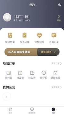 天府健康體檢預(yù)約app官方版