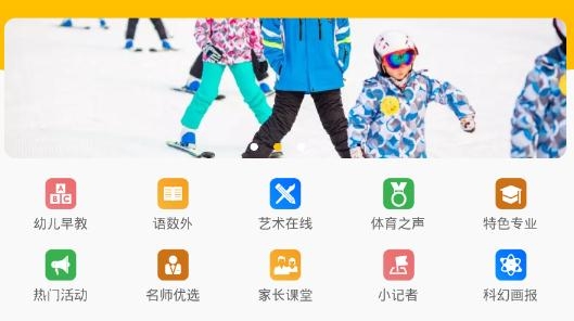 莫小瞧app安卓版
