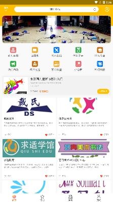 莫小瞧app安卓版
