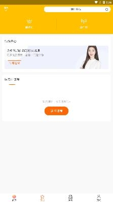 莫小瞧app安卓版