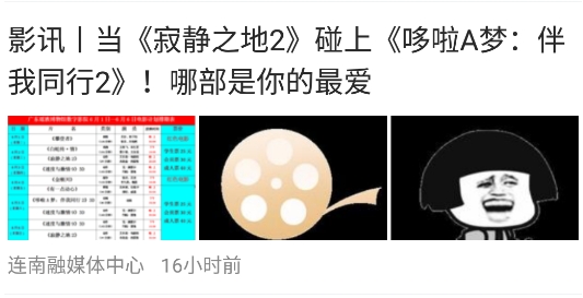甘美連南app安卓版
