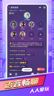 人人愛(ài)玩桌游社交app安卓版