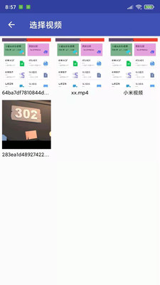 水印魔術(shù)師app手機版