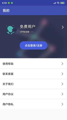 水印魔術(shù)師app手機版