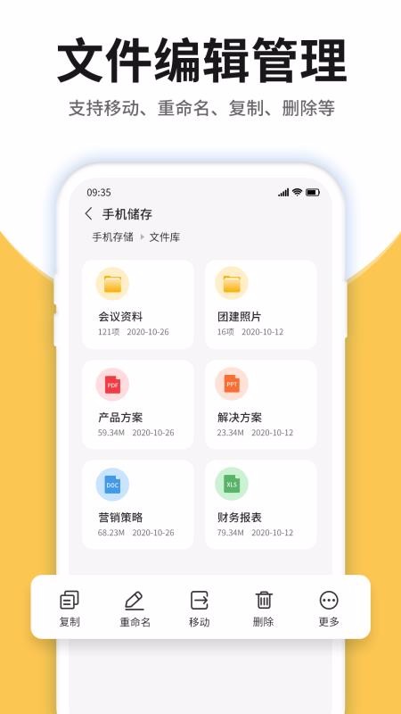 壓縮包查看軟件