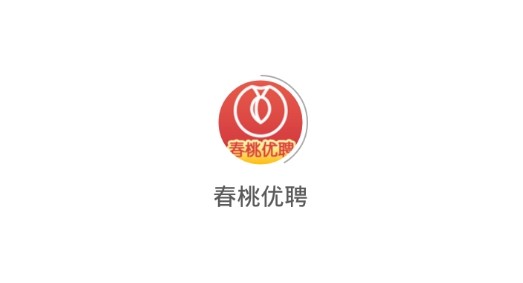 春桃優(yōu)聘最新版