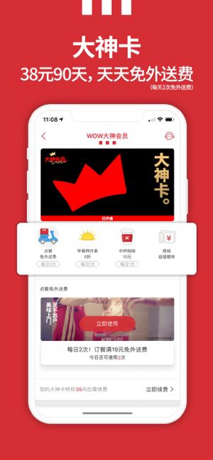 肯德基KFC