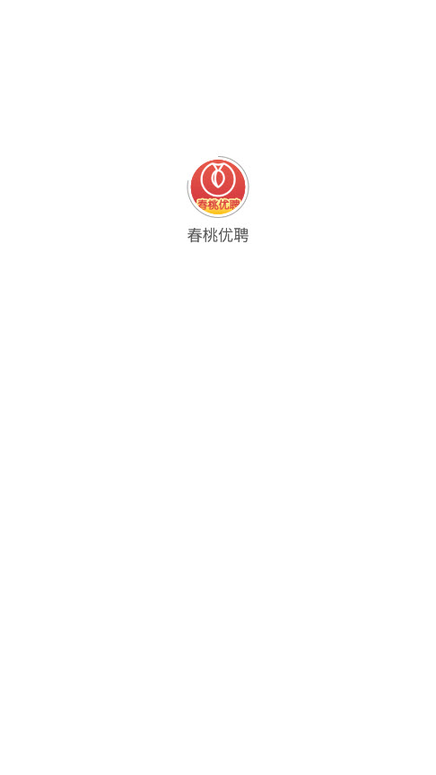 春桃優(yōu)聘最新版