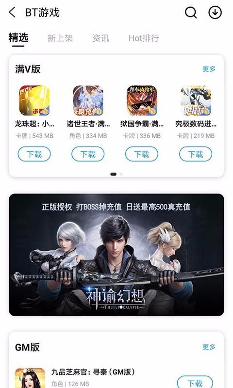 樂玩游戲
