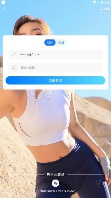 嘻嘻語音手機客戶端